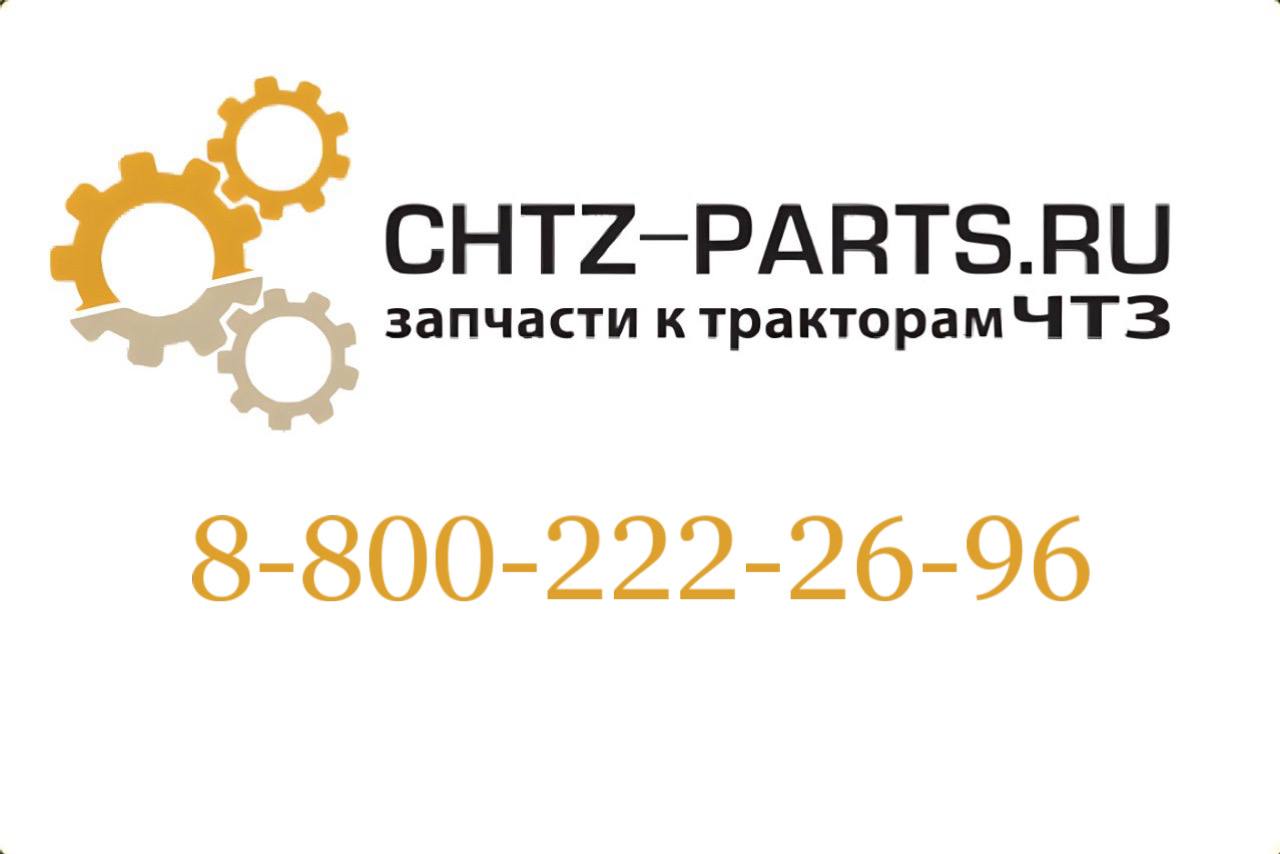 Шайба 700-31-931