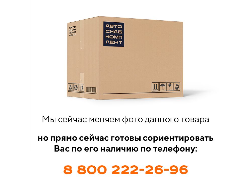 Вал 0106860-04